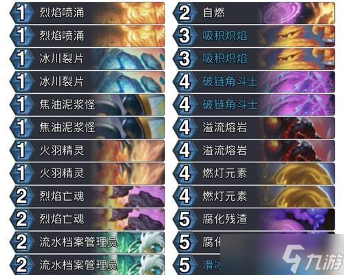 炉石传说传说卡牌合集使用技巧是什么？