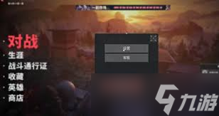 无畏契约空白准星代码有哪些
