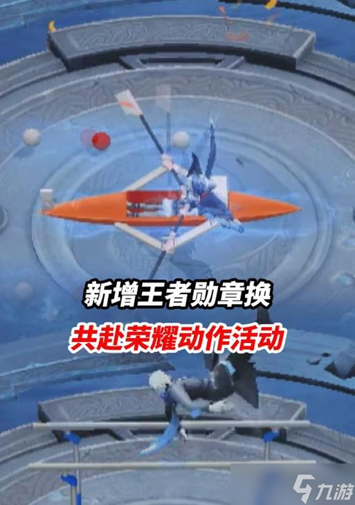 王者荣耀王者徽章如何使用？使用徽章有什么好处？