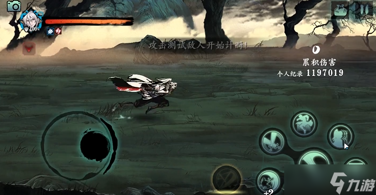 影之刃3普攻流为什么伤害高