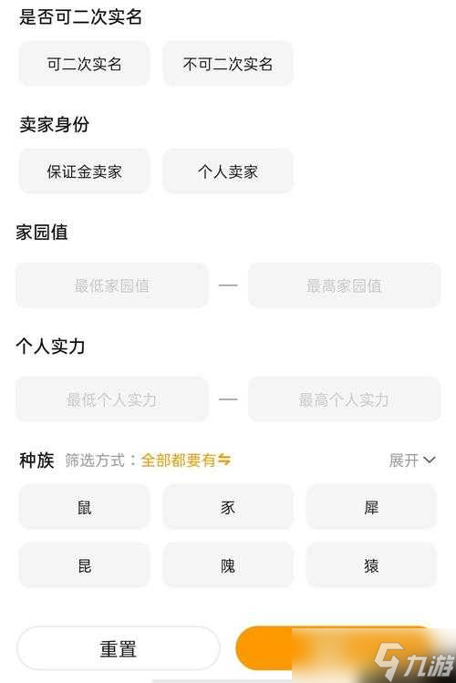 妄想山海交易系统究竟怎么玩？全面揭秘交易玩法新疑问！
