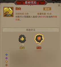英勇之地剑客三刀流怎么出装暴力