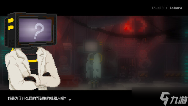 《人类消失的世界》确认7月11日全平台发布