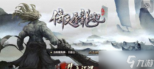 《天天風(fēng)之旅》游戲土豪卷紙搭配攻略（成為土豪玩家的必備之選）