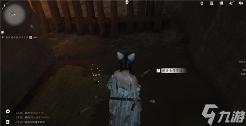 燕云十六声武林录探索任务详解：清河万事知之佛爷寨卧底篇