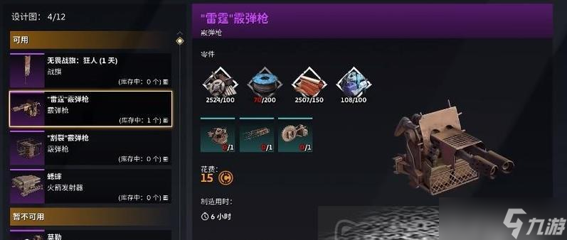 提高創(chuàng)世戰(zhàn)車能量的有效方法是什么 