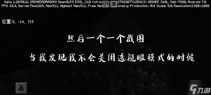 <span class='zzqColorRed'>我的世界</span>特效关闭方法是什么？