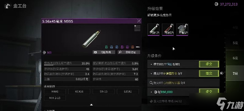 萤火突击英文名字叫什么 萤火突击国际名称介绍