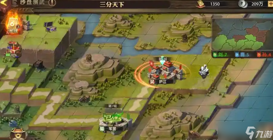 <a id='link_pop' class='keyword-tag' href='http://www.575.zj.cn/snsgz2/'>少年三國志2</a>南陽關隘怎么過
