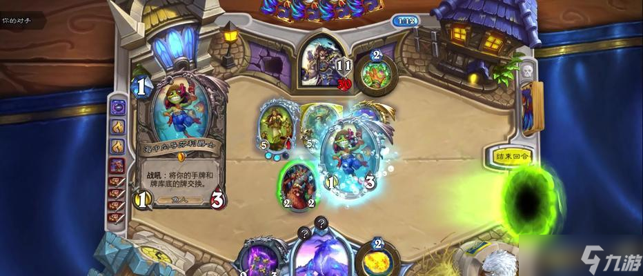 《炉石传说》中恶魔阵容教学的通关技巧是什么？
