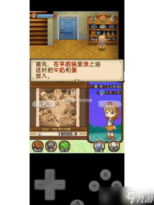 牧场物语双子村料理大赛必看 5个隐藏加分技巧帮你拿冠军
