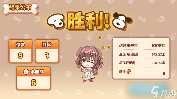《沁音的 Home ＂WAN!＂ Derby》7月11日发售 棒球登陆Steam