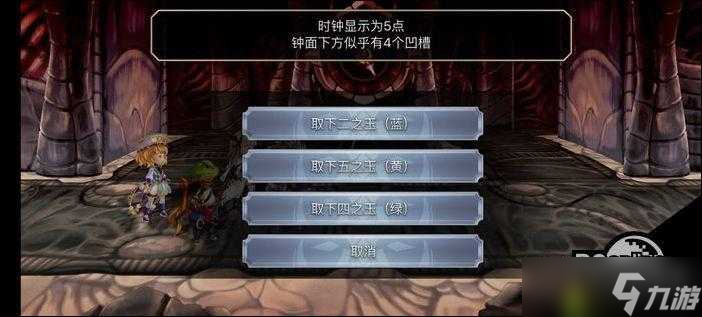 怎么巧妙获取另一个伊甸时之塔中的第四个球 深度攻略大揭秘