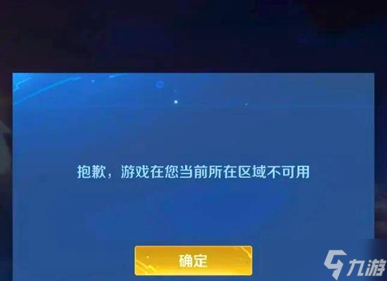 王者荣耀闪屏问题如何解决？有哪些可能的原因？