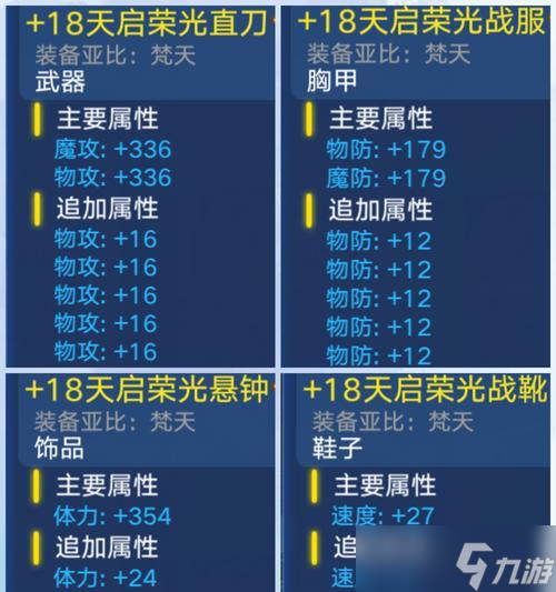 奧拉星手游12月25日技能書UP池值得抽嗎 探索技能書UP池的優(yōu)勢與風險 