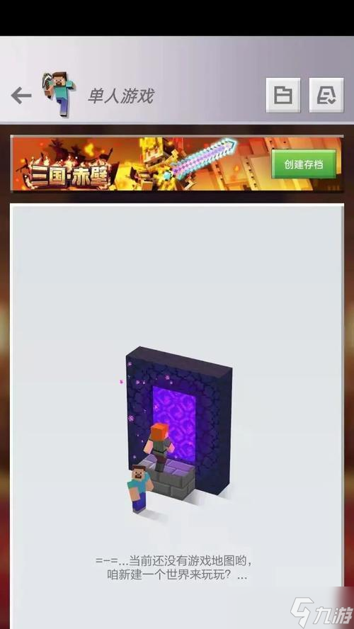 我的世界怎么搜索我的世界种子？方法和步骤是什么？