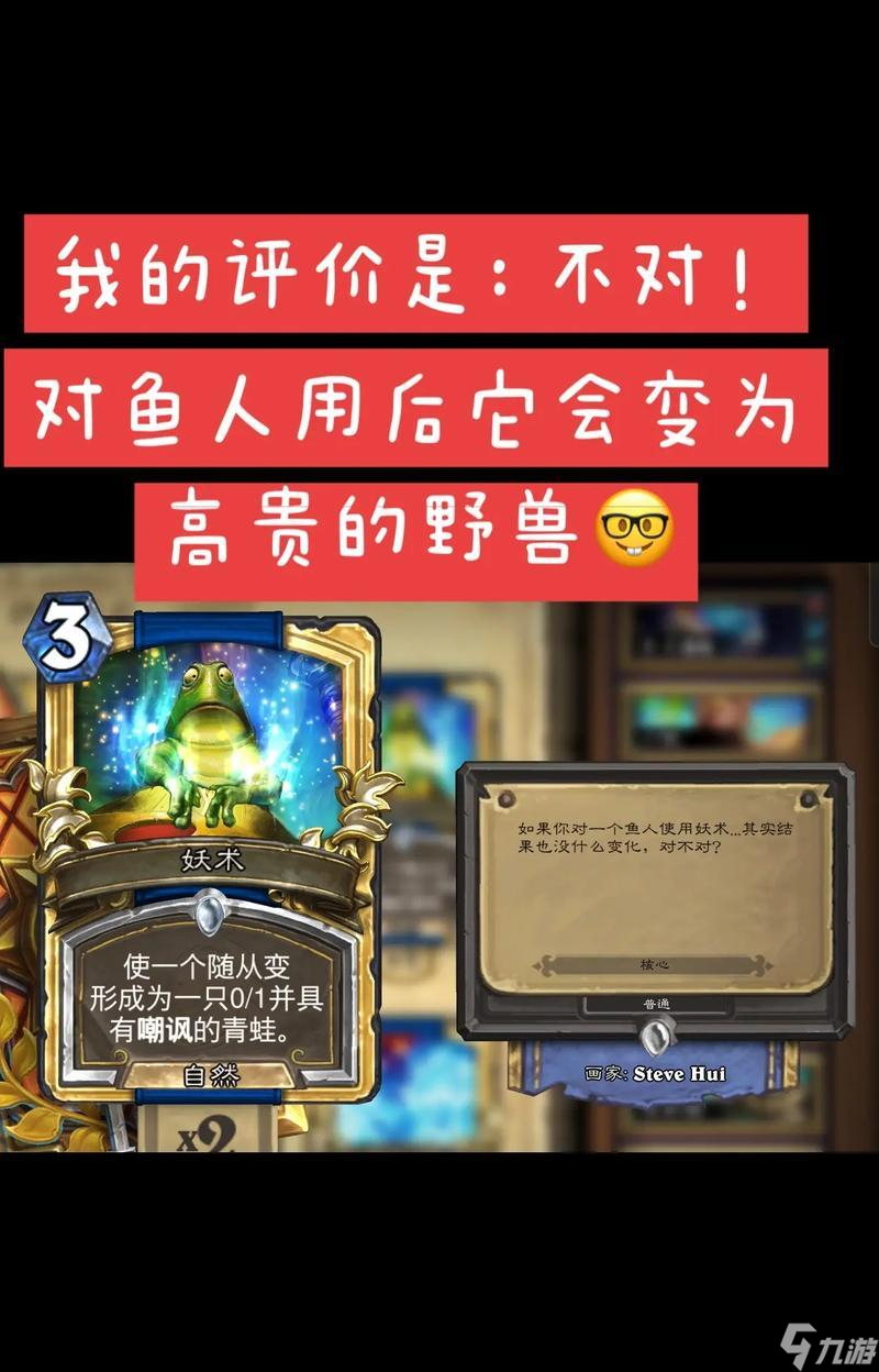炉石传说中如何识别无用的牌？有哪些方法？