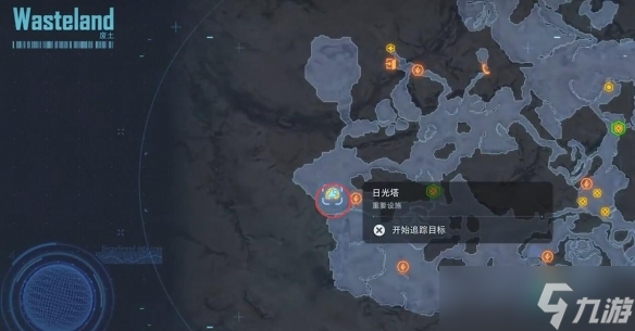 剑星废土十个蝴蝶位置图解