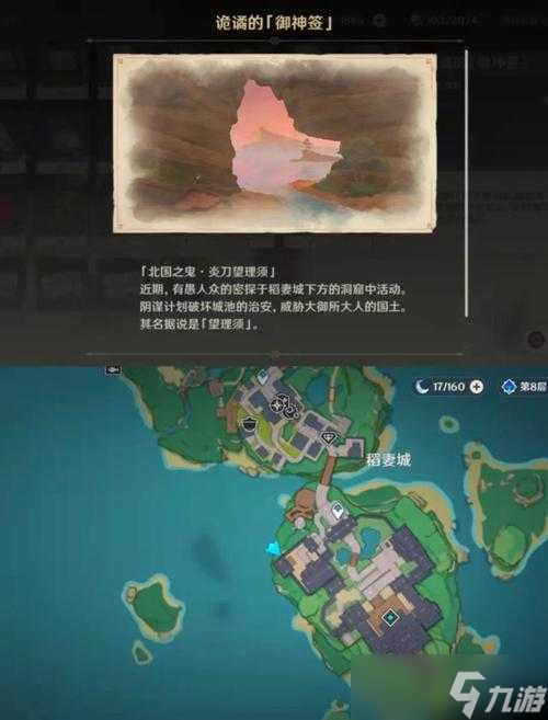 原神雾里明灯成就达成攻略：5个关键步骤助你轻松解锁隐藏奖励