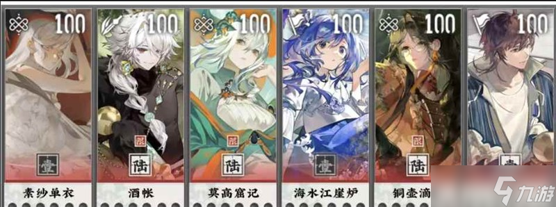 物华弥新新活动攻略 草原夏训营配队参考攻略