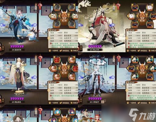 陰陽師御魂放置方法是什么 