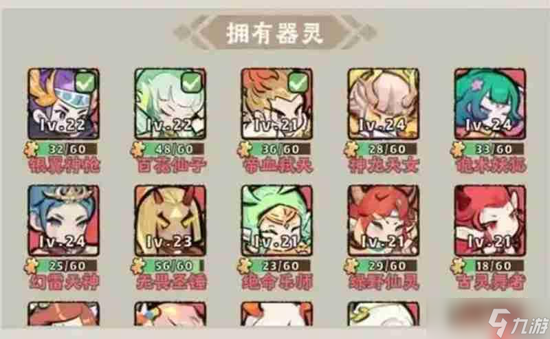 神器传说零氪怎么玩 零氪玩家玩法详细攻略