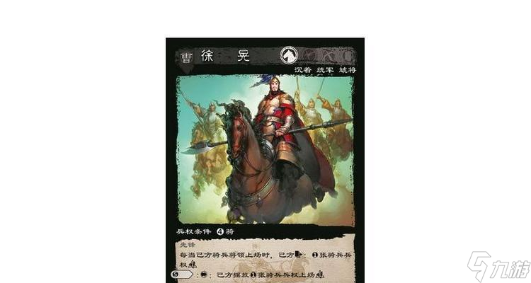 《全民无双》游戏中徐晃值得培养的原因（掌握徐晃的技能和特点）