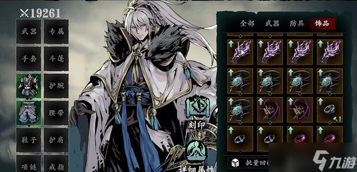 <a id='link_pop' class='keyword-tag' href='https://www.9game.cn/yzr3/'>影之刃3</a>普攻流为什么伤害高