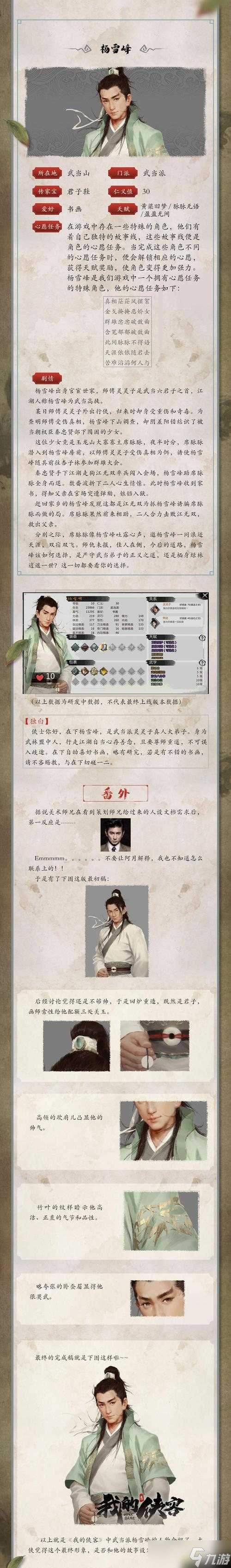 我的侠客如何获取紫霞神功？揭秘武学秘籍获取途径及未来玩法颠覆性变革？