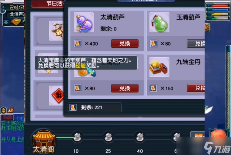 夢幻西游如何經(jīng)驗多