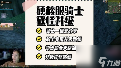 魔獸世界怎么升級技能
