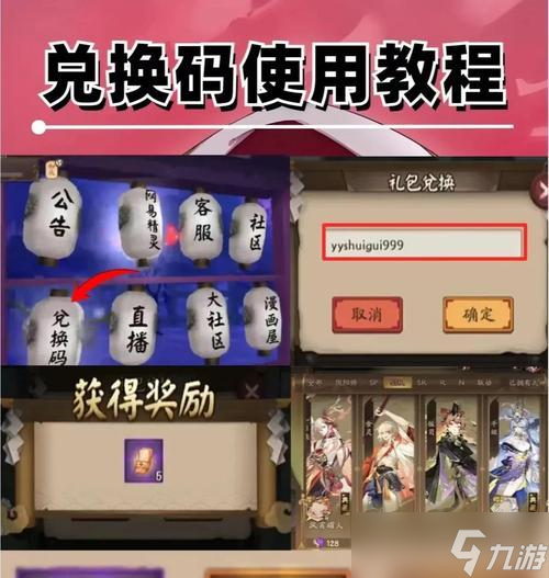 阴阳师定身技能使用技巧是什么？
