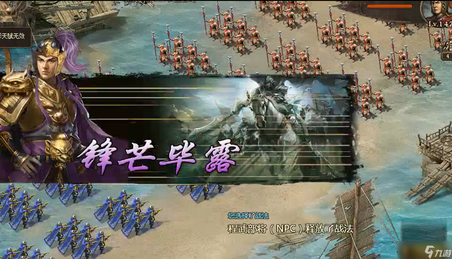攻城掠地姜维可以换什么武将