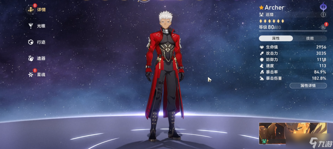 <a id='link_pop' class='keyword-tag' href='https://www.9game.cn/bhxqtd/'>崩坏星穹铁道</a>红A的核心机制是什么