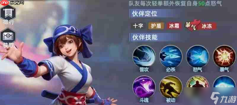 全明星觉醒莉姆露露怎么玩 莉姆露露技能阵容全解析