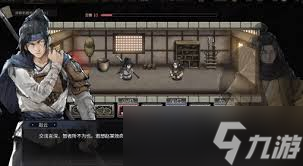 猛将三国开局面板如何设置