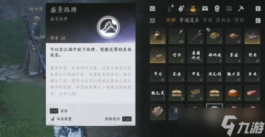 燕云十六声留言全攻略：轻松上手，打造专属游戏印记