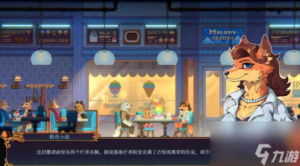 《水银疗养院》全物品收集方法