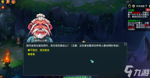 夢幻西游散人175級怎么玩