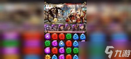 《神魔之塔副本刷法全解析》（挑战更高难度的副本）