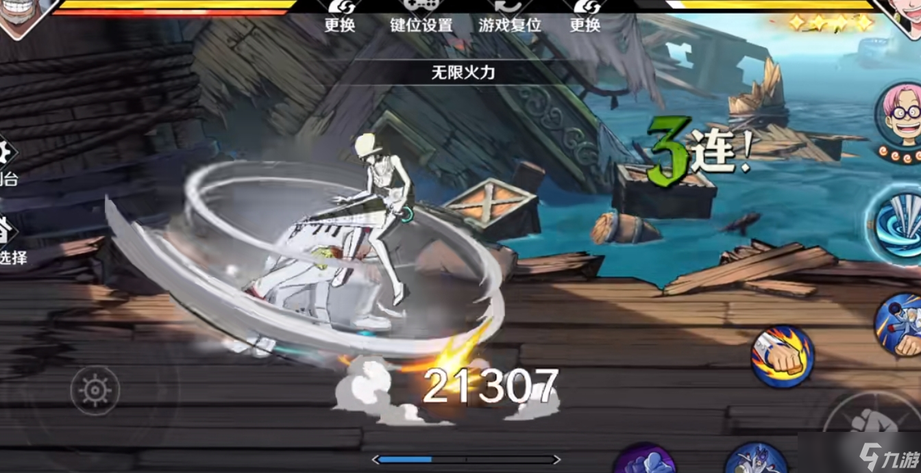 航海王壮志雄心空岛贝有什么