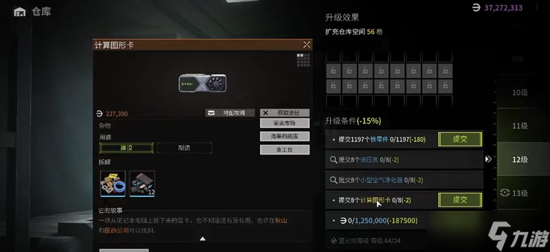 萤火突击英文名字叫什么 萤火突击国际名称介绍