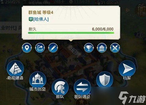 《世界启元》提升士气的有效途径