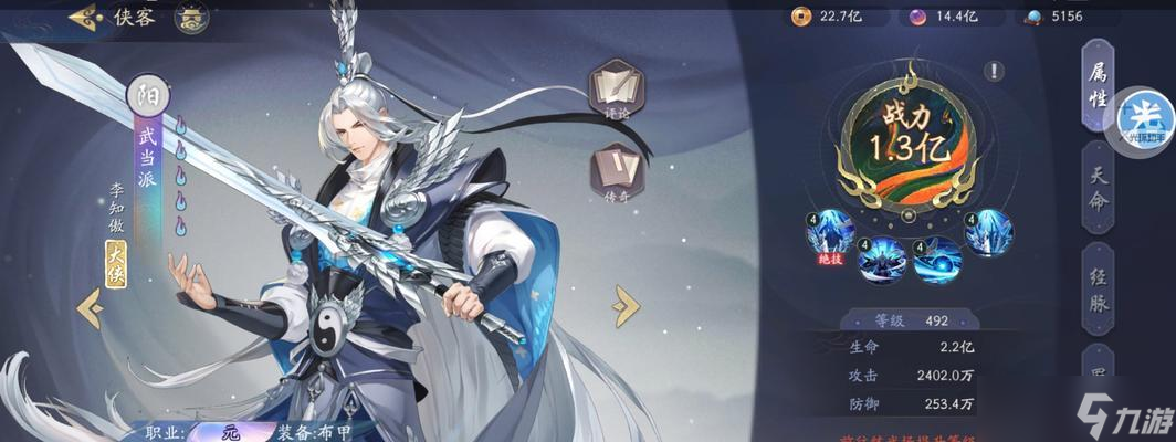 《武林閑俠密宗》游戲評測——探尋武俠世界的奧秘 窺探江湖中的密宗武學(xué) 
