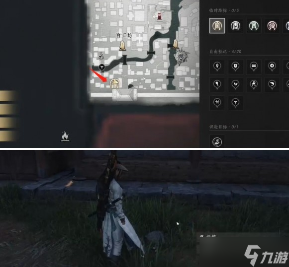 燕云十六声百工坊猫戏位置全解析