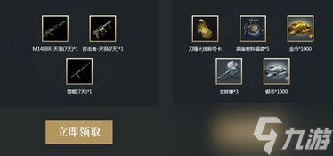 CF新活動“毀滅音效卡”啥時候上線 快來看全攻略 