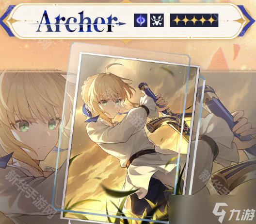 《崩坏星穹铁道》Archer角色及光锥免费获取方法