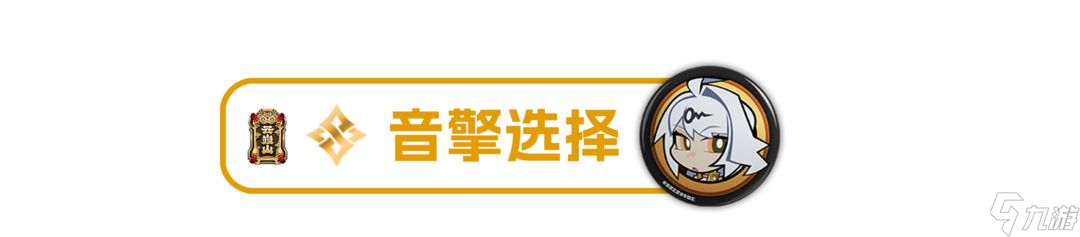 绝区零仪玄养成攻略