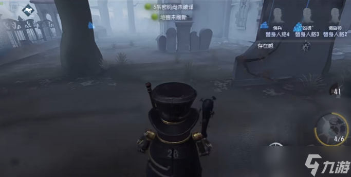 第五人格26号守卫定时炸弹有哪些玩法