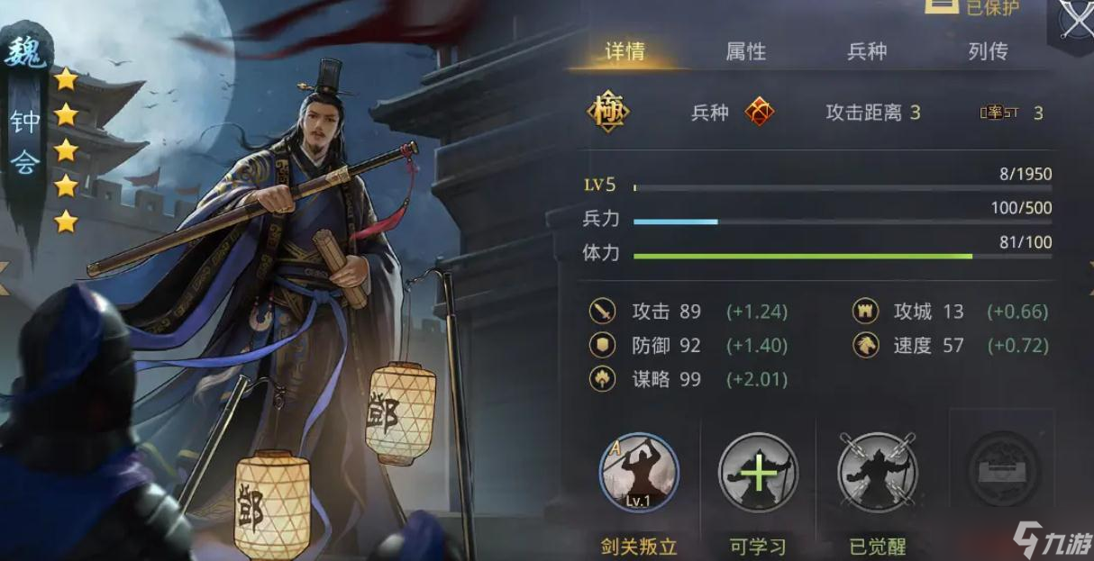 打县的技巧和策略在率土之滨同盟中如何运用